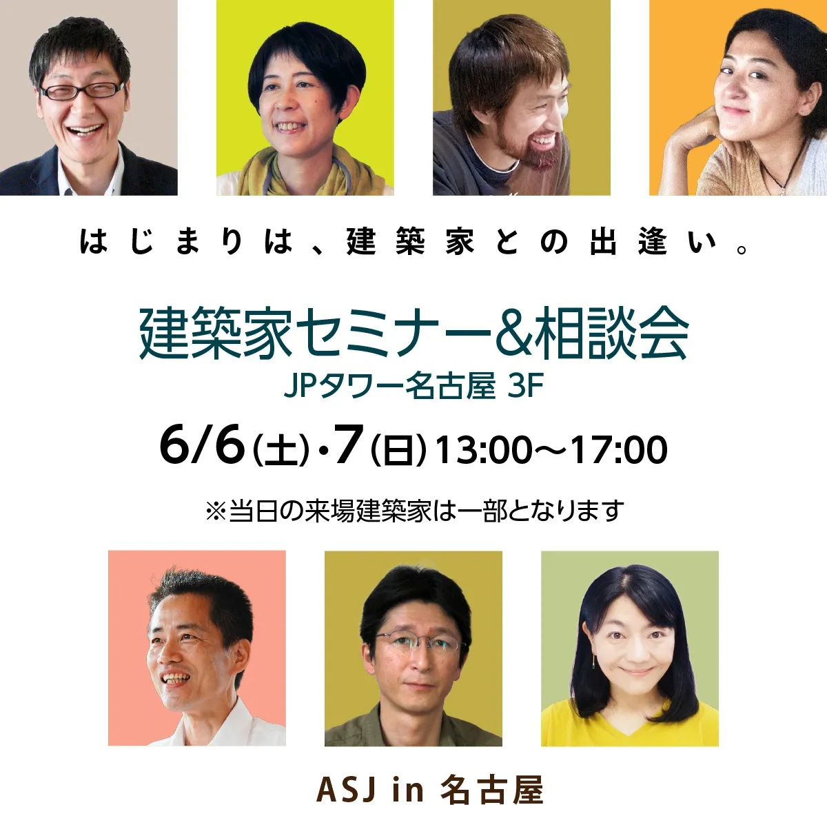 終の棲家のおすすめ選び方と安心して暮らせる住まいの条件を詳しく解説